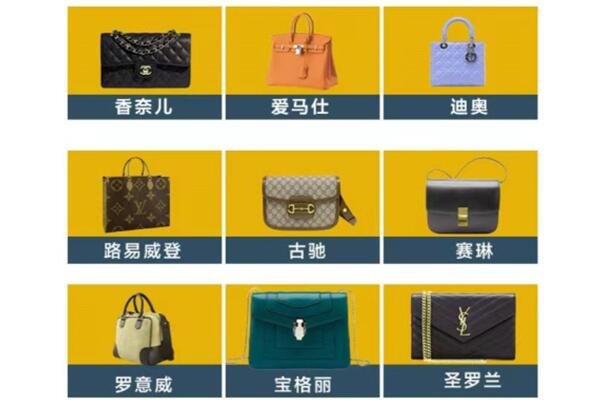 嘉兴市回收品牌包包